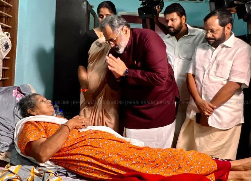 Kerala Kaumudi Photo Gallery