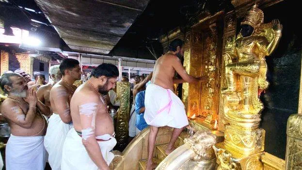 sabarimala