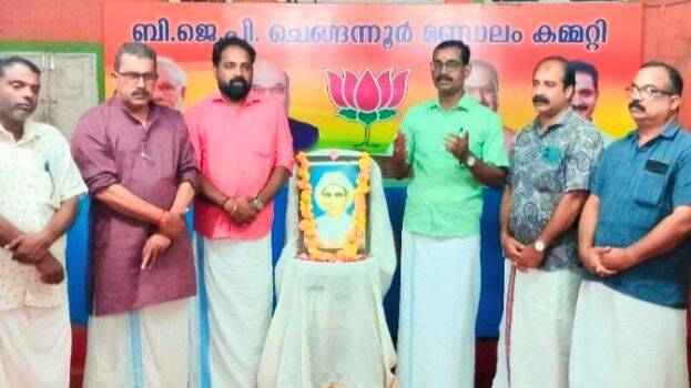 bjp