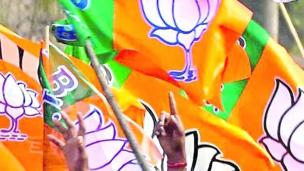 bjp