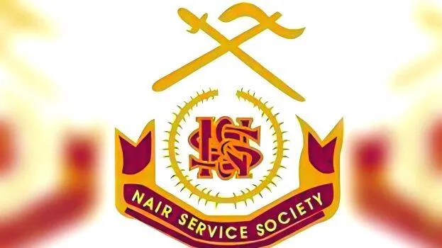 nss