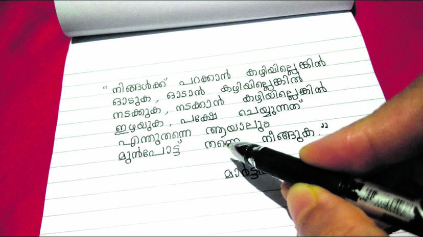 write