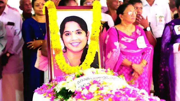 rajinjitha
