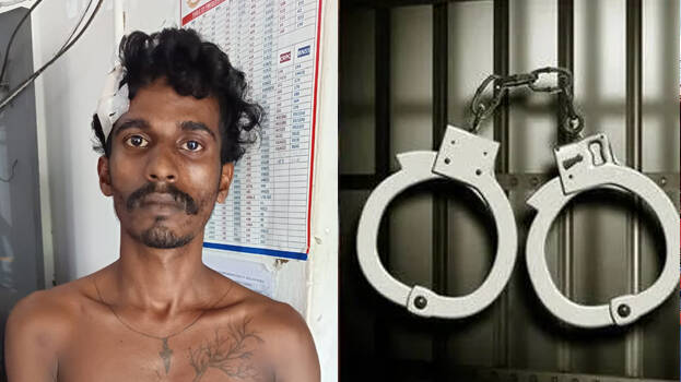arrested