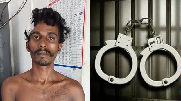 arrested