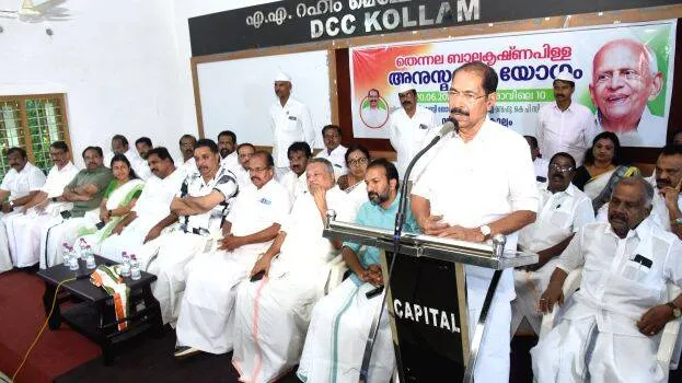 dcc-