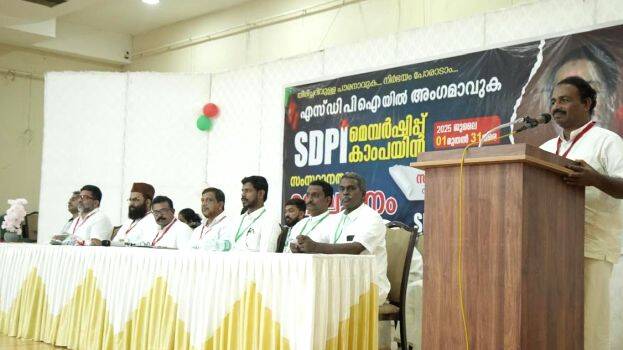 sdpi