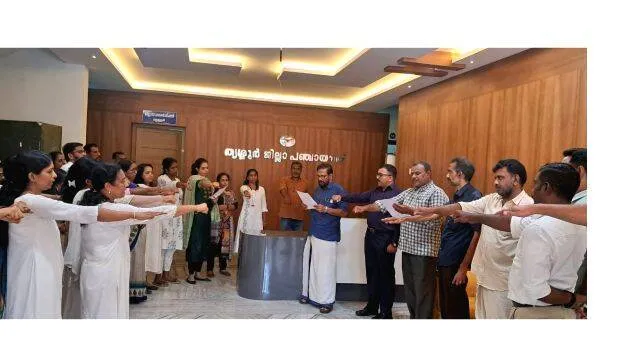 jilla-panchayath