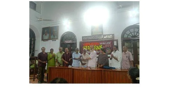 mozhi-azhak