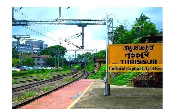 railway