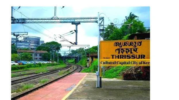 railway