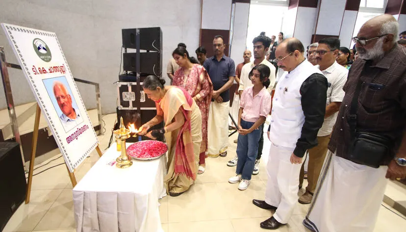 Kerala Kaumudi Photo Gallery