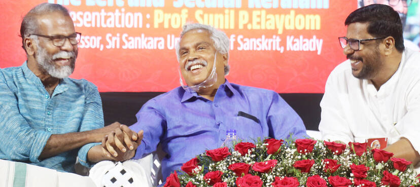 Kerala Kaumudi Photo Gallery