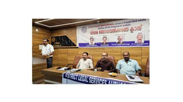 seminar