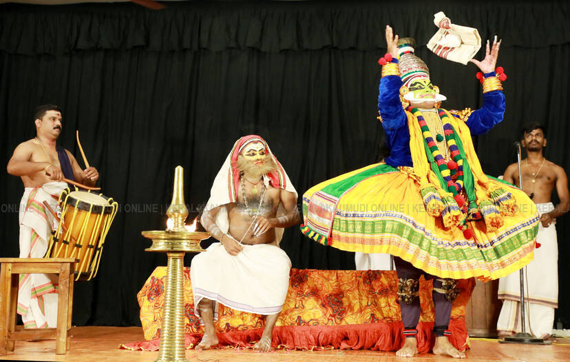 Kerala Kaumudi Photo Gallery