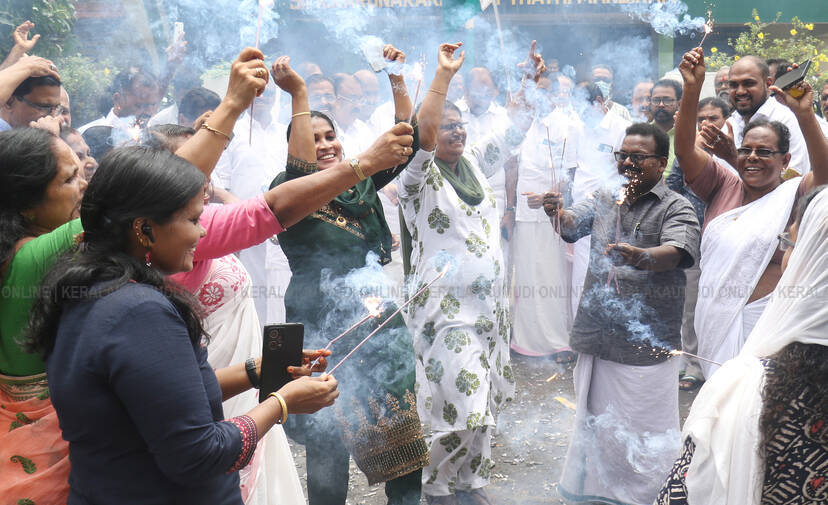 Kerala Kaumudi Photo Gallery