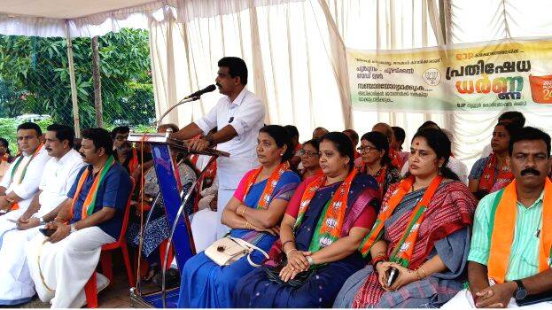 bjp