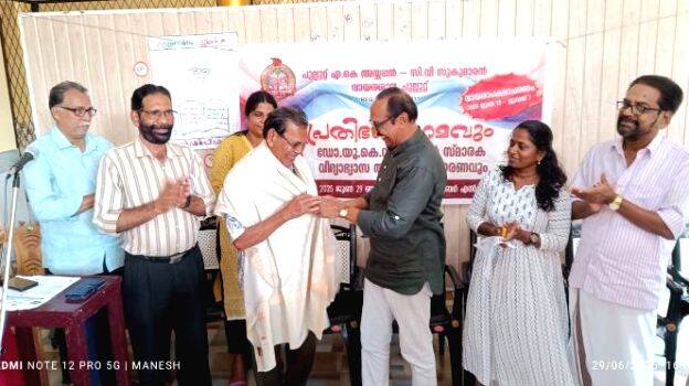vayana