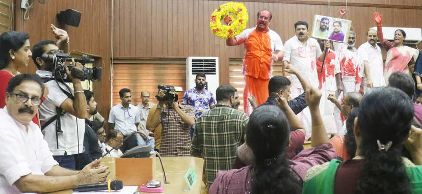 Kerala Kaumudi Photo Gallery