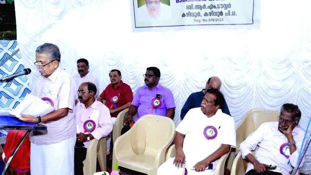 bharga