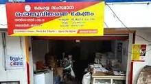 ration