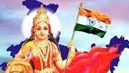 bharathamba