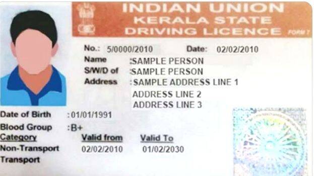 licence