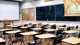 school