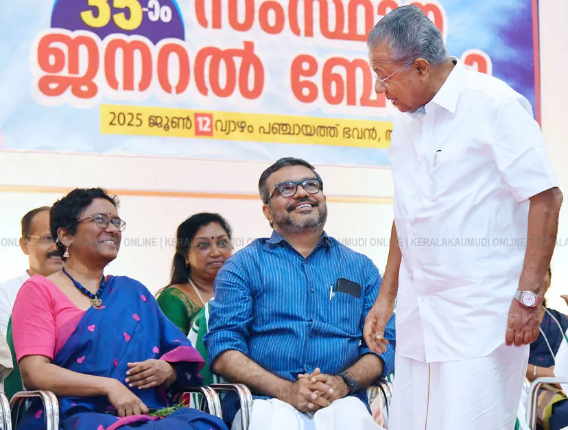cm-sharada