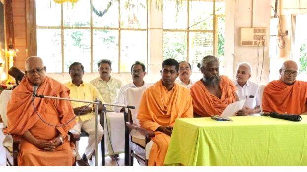 sivagiri