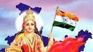 bharathamba