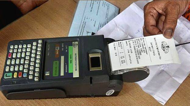 epos-machine
