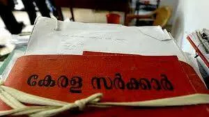 government-of-kerala