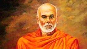 guru
