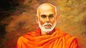 guru
