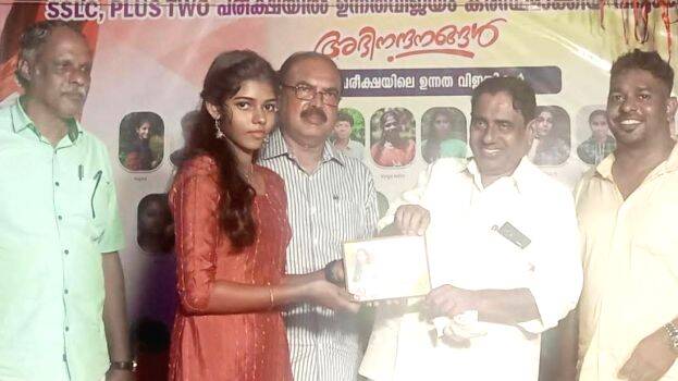 cpm-chemmaruthy