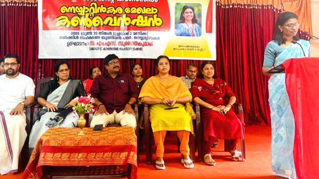 joint-council-