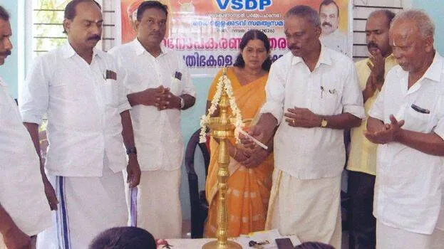 vsdp