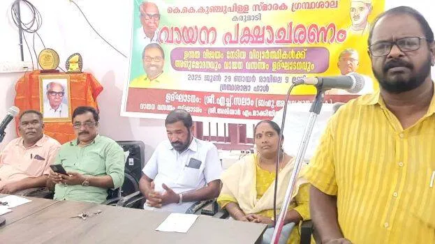 ambala