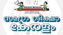 education