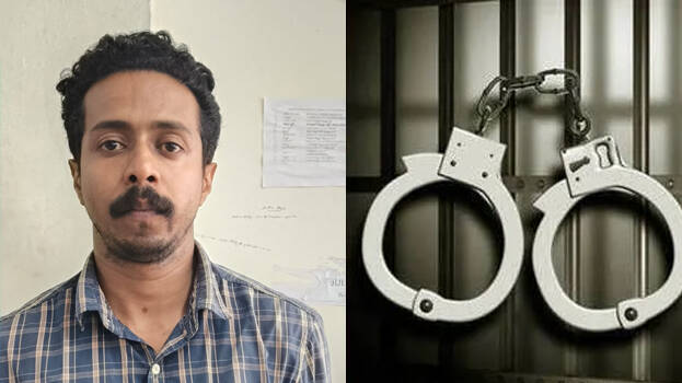 arrested