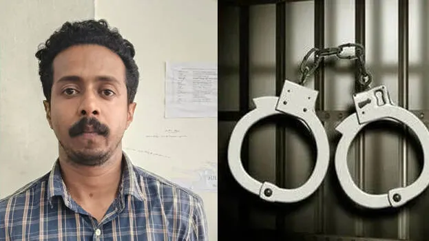 arrested
