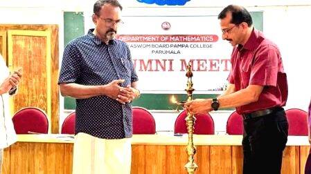 pamba-college-