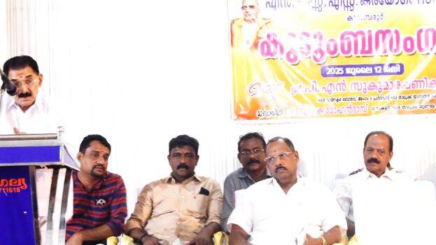 nss-kudumba-sangamam