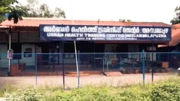 ambala
