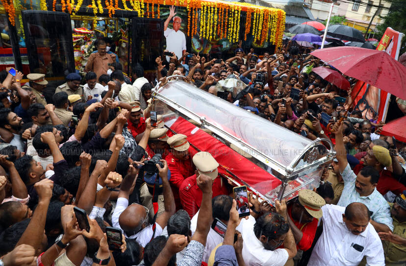 Kerala Kaumudi Photo Gallery