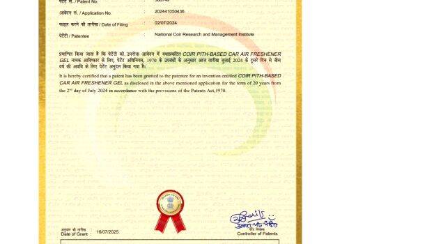 patent