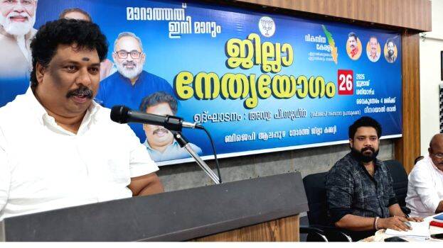 bjp