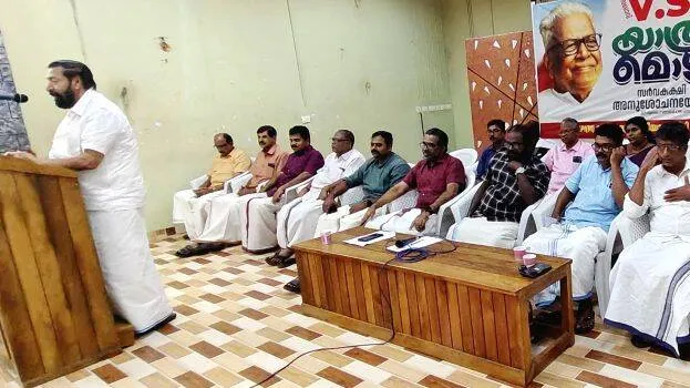 ambala