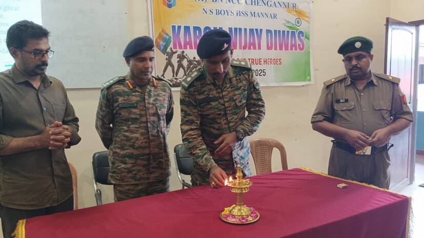 kargil-ncc